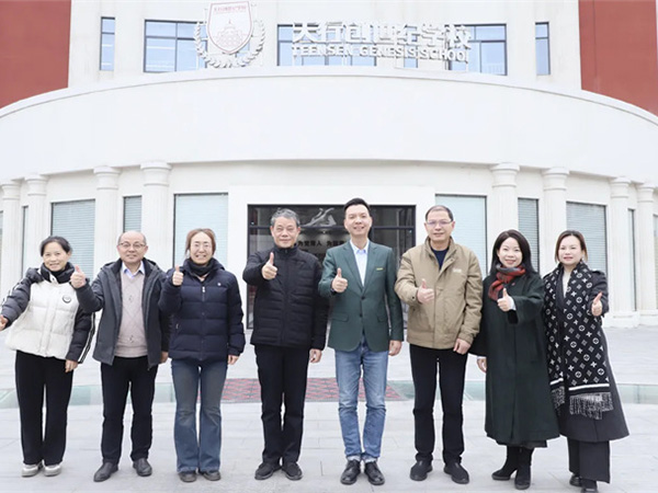 专家走访、肯定天行自然教育成果，探讨学科融合与教师赋能新路径