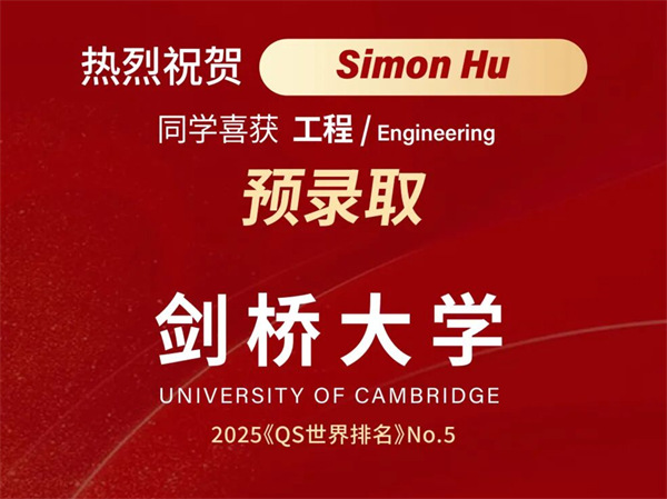 看见闪光，天行2024-2025下学期温暖成长纪