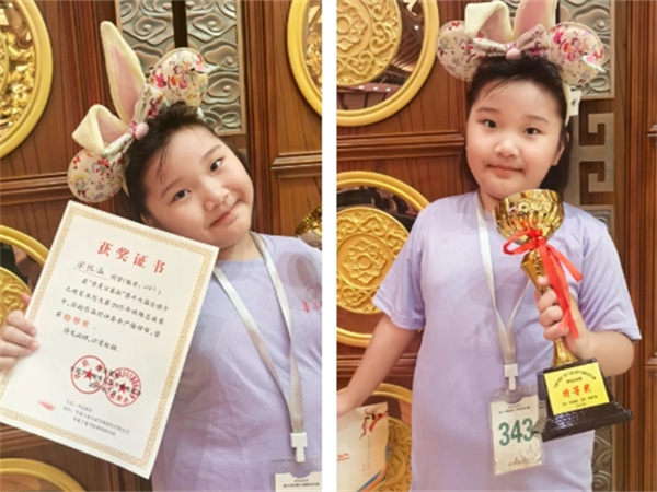 全国书法特等奖，颁给了“晚飞”的她