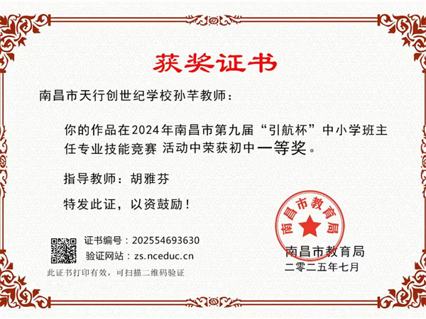 德育论坛圆满收官| 三天淬炼，满载育人力量再出发