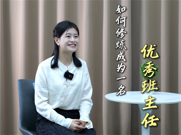 藏在细节里的光：用“交心本”解码青春，以“不放心”守护成长