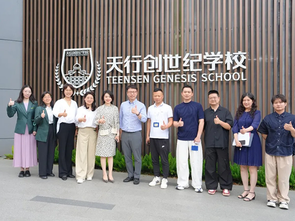 泰晤士「优质教育」全球第一的大学什么样？天行学子对话岭南大学