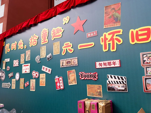 据说，在这儿能找到你的童年